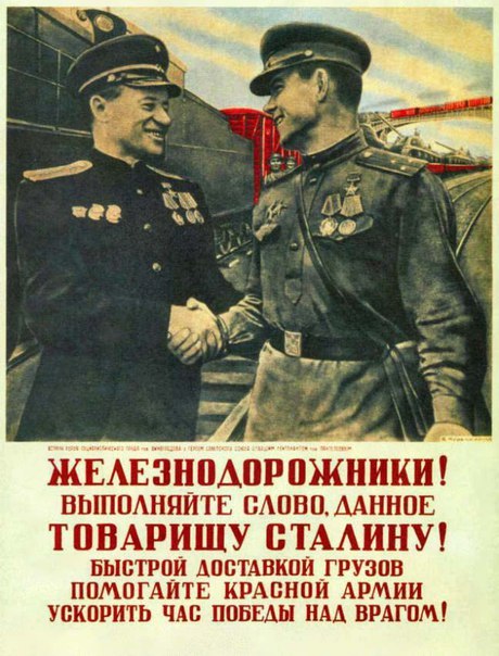 Всё для фронта! 1941-1945